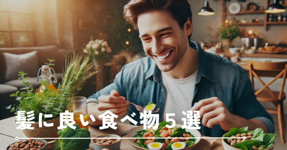 食事中の男性